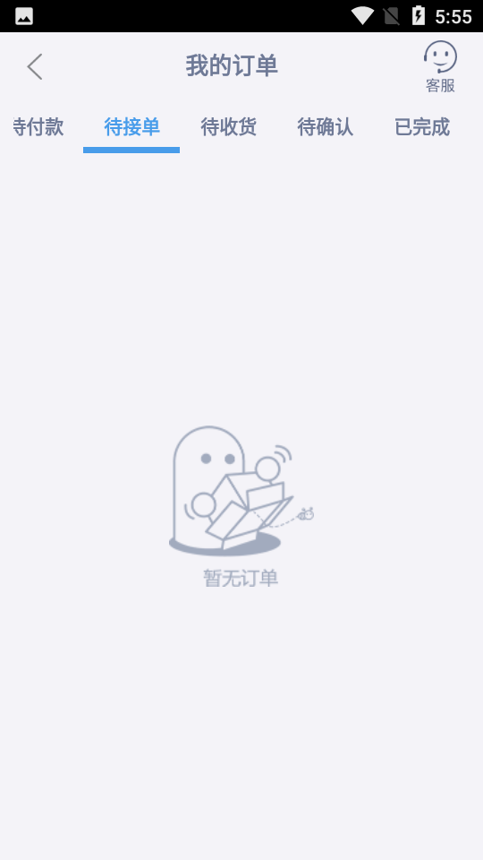 尚分宝app官方版图1