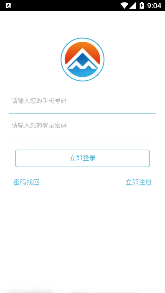 卓众商城app官方版图2