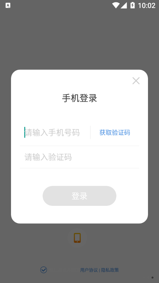 七叶app图1