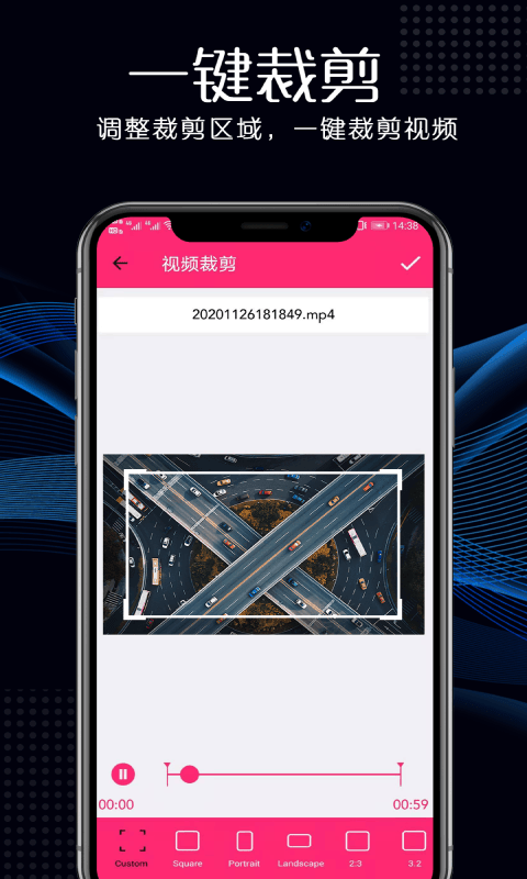 瑾软视频剪辑图3