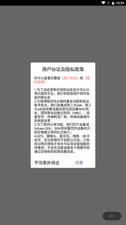 电魂社区app官方版图2