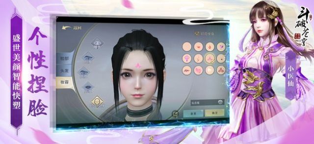 仙路指引手游官网版图1