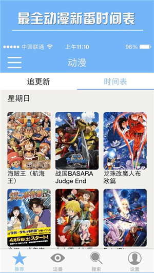 动画ASE app图片1