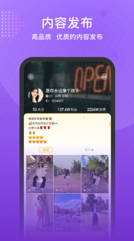 预星app图1