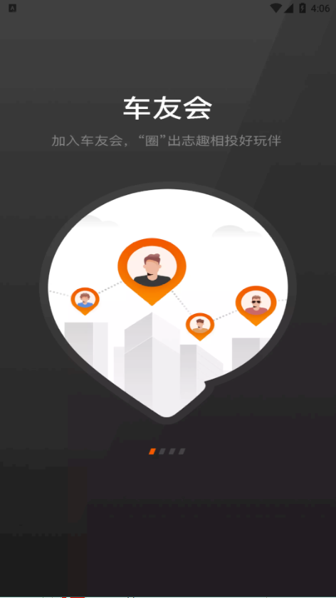 长城炮app手机版图1