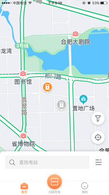 阳光乐充app官方版图3