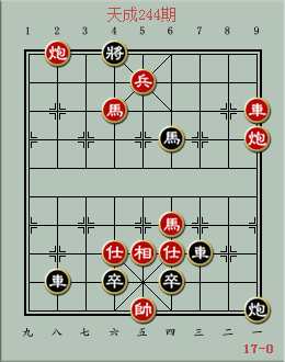 天天象棋残局挑战244期怎么过？残局挑战244关视频破解方法图片1