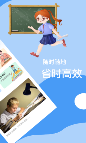 B级英语统考app手机版图2