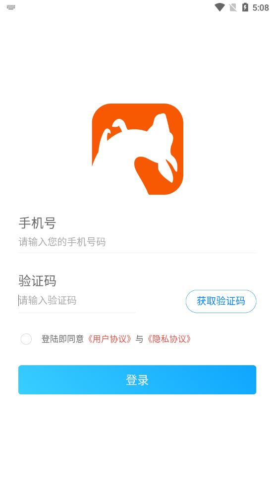 袋鼠聘客app手机版图1