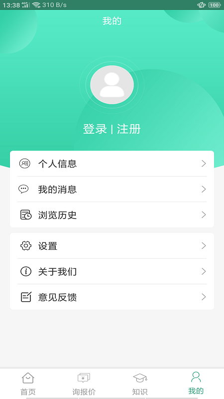 万嘉能源APP官方版图3