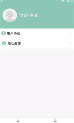 开心锦鲤app图片1