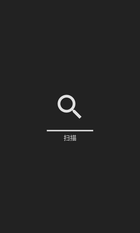 桃桃清理app图3