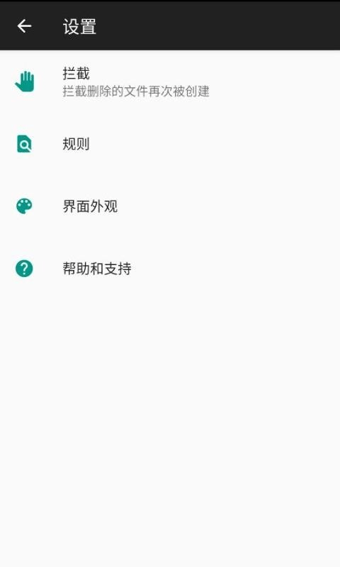 桃桃清理app图1
