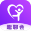 趣聊会app