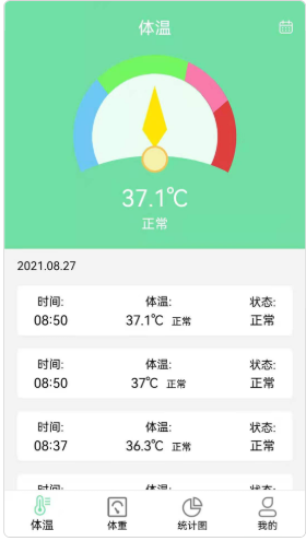 体温体重记录表app图片1