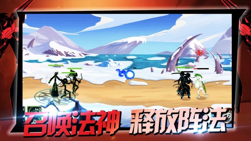 火柴人法神战争游戏中文版图2
