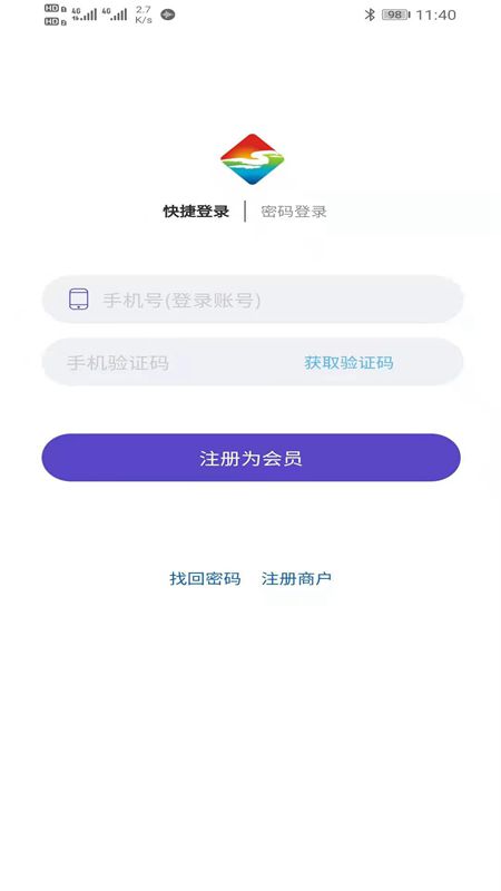 壹江水车管家app官方版图1