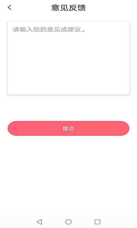 神笔相册app官方版图3