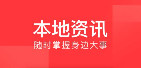 今日曲阜app下载合集-今日曲阜天气app客户端