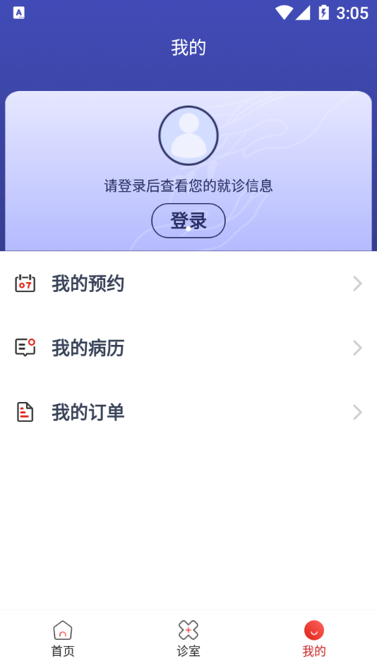 掌真人app官方版图1