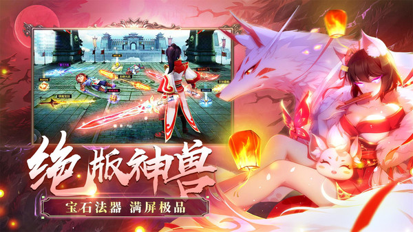 诸天大道典手游官网版图1