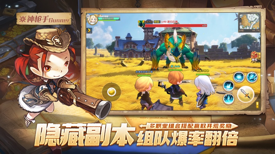 梦幻岛勇士手游官方版图2