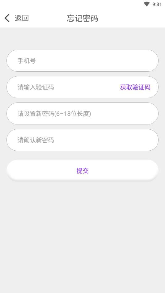 妹多多视频聊天同城交友app官方版图1