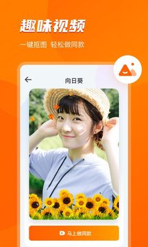 开心相册app最新版图3