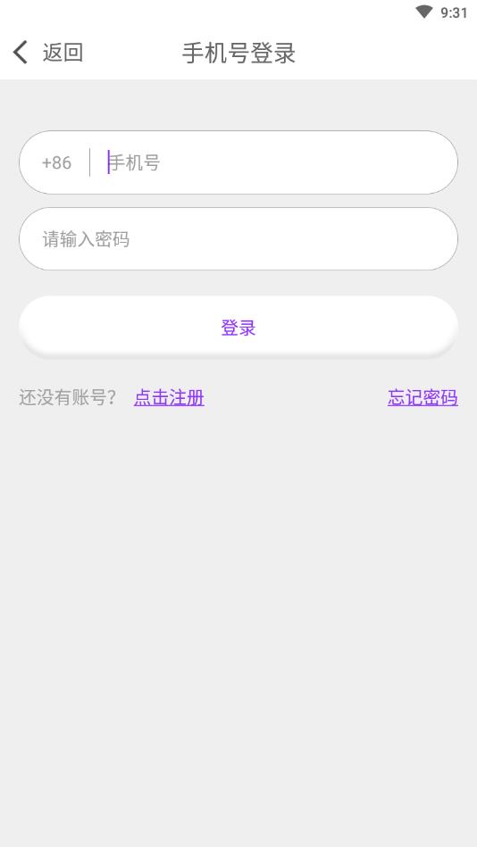 妹多多视频聊天同城交友app官方版图2