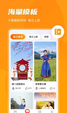 开心相册app图片1