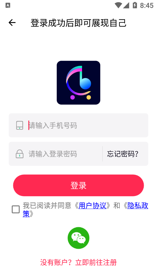 商源app手机版图1