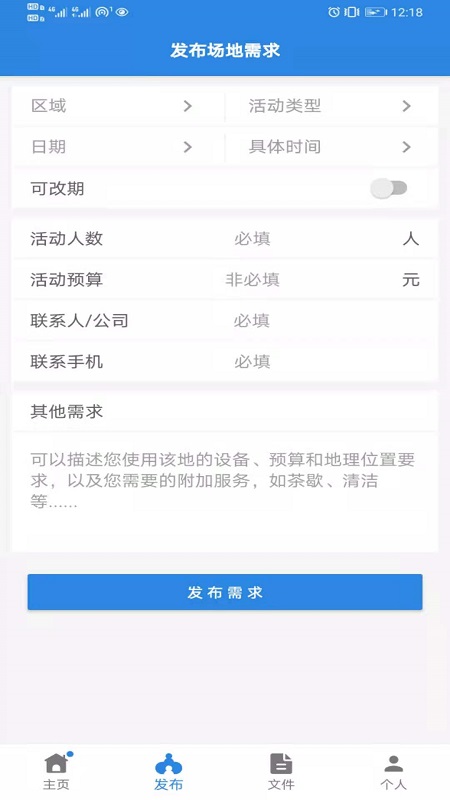 粤友资管app官方版图2