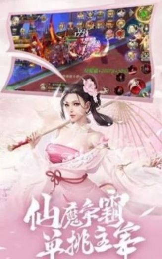 清风之剑手游图3