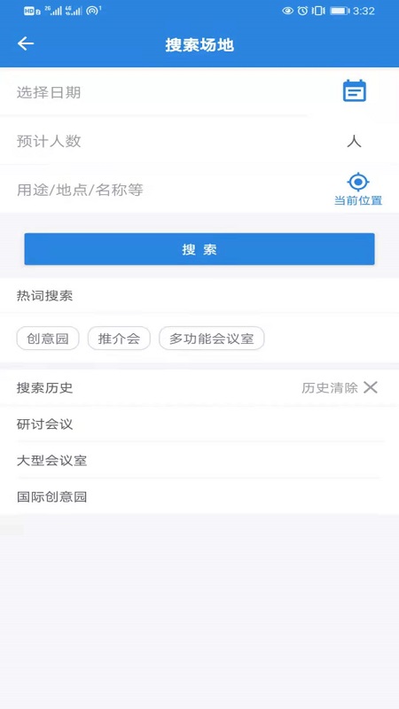 粤友资管app图片1