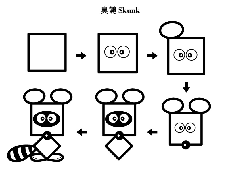 角角简笔画游戏图片1