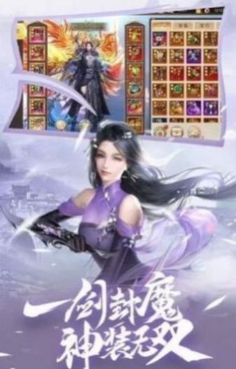 清风之剑手游图2