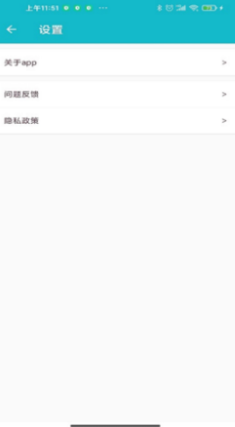 嘉徕小小记账app图片1