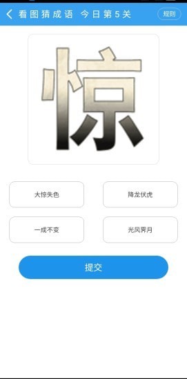 秦升app图1