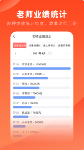 治学app图片2