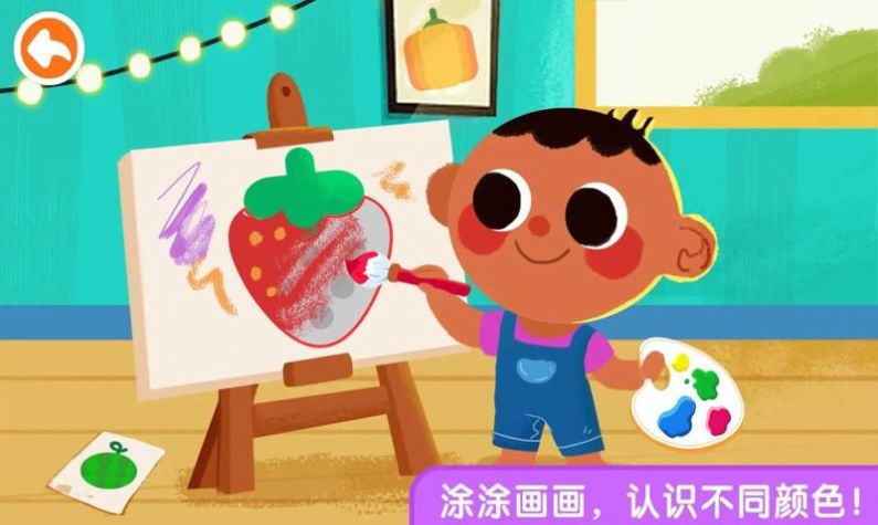宝宝巴士启蒙入门课游戏手机版图3