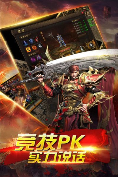 冰雪复古战神手游官网版图1
