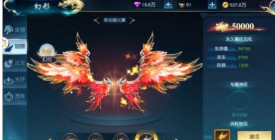 修仙玄道手游官网版图2