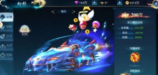 修仙玄道手游图片1