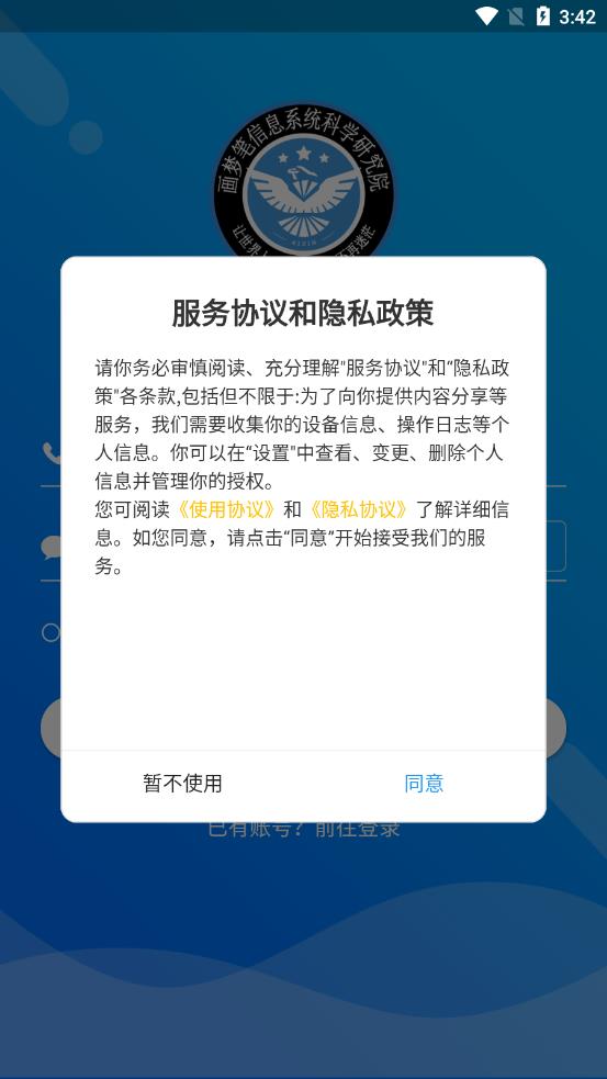 画梦笔报告app官方版图1