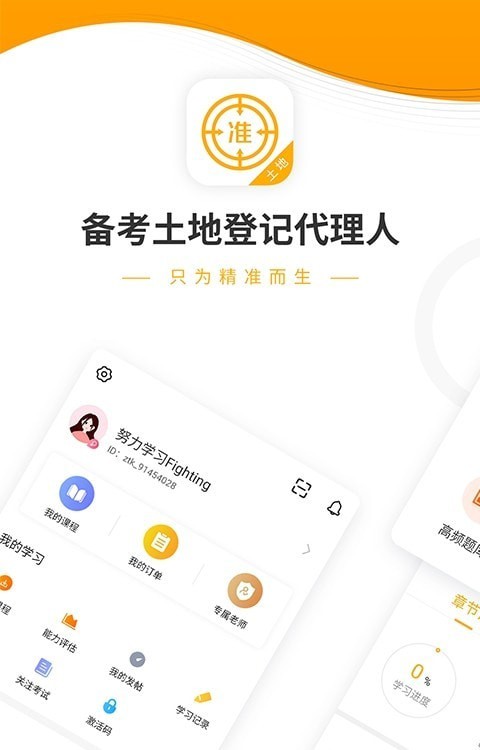 链节点密聊app图3