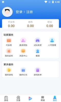 搜米手游盒子app图3