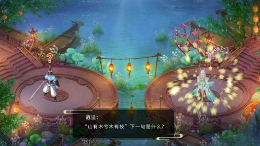 孤城双影手游官方版图2