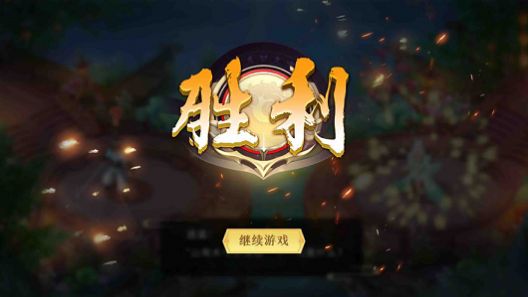 孤城双影手游官方版图3