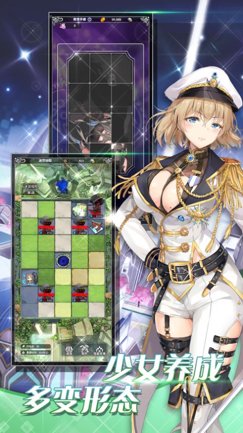 放开那战姬绯红少女手游图3