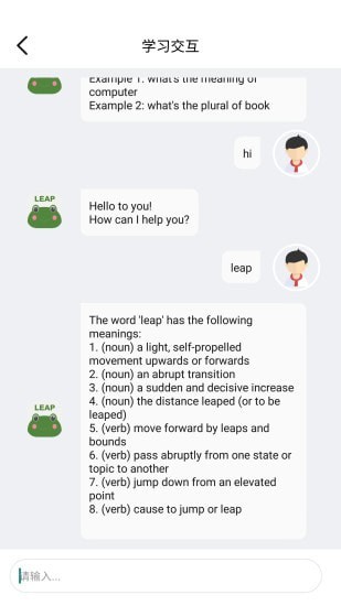 LEAP英语app安卓版图3